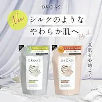 在飛比找比比昂日本好物商城優惠-DROAS 粘土沐浴露替換裝 保濕 Doroasu 沐浴露 