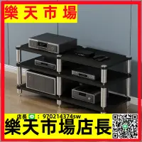 在飛比找樂天市場購物網優惠-（高品質）HIFI功放機柜CD柜功放架音響柜音響架激光電視柜