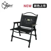 在飛比找PChome24h購物優惠-【OutdoorBase】Z1軍風折疊椅