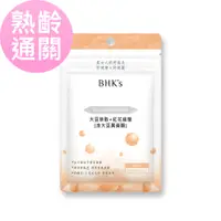 在飛比找PChome24h購物優惠-BHK’s— 大豆萃取+紅花苜蓿膠囊(30顆入)鋁袋裝