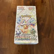 POKEMON TCG JAPANESE TERASTAL FESTIVAL SEALED BOOSTER BOX