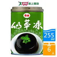 在飛比找Yahoo奇摩購物中心優惠-泰山仙草凍255Gx6罐【愛買】