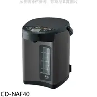 在飛比找HOTAI購優惠-象印【CD-NAF40】4公升微電腦熱水瓶