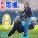 【Q禮品】A3267 雨褲-薄型/防雨褲/雨衣/防水褲/拋棄式雨褲/雨具/防風褲/遮陽裙/機車防塵套/安全帽/