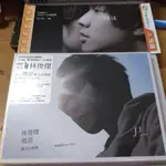 林俊傑(JJ LIN) / 她說:概念自選集-私密特典影音珍藏版CD+DVD預購單(僅拆封膜幾新1980$)