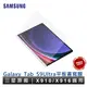 SAMSUNG 三星 Galaxy Tab S9Ultra X910 X916 原廠平板專用書寫膜 台灣公司貨