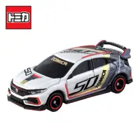 在飛比找金石堂優惠-TOMICA HONDA CIVIC TYPE R 50週年