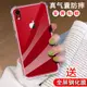 蘋果xr手機殼透明iphonexr四角氣囊軟套a2108簡約純色男女款iphone xr全包外殼帶掛繩蘋果rx防摔輕薄 防摔殼