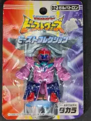 Transformer Beast Wars II Beast Collection Galvatron SEALED BC-02 Takara PVC