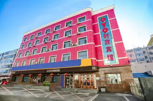 黑河財政賓館Caizheng Hotel