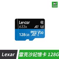 小米有品 台灣製造 雷克沙 LEXAR Micro SD TF 記憶卡 32GB 64GB 128GB