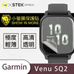 【O-ONE台灣製-小螢膜】GARMIN VENU SQ2 滿版螢幕保護貼(2入)