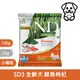 【新品上市】法米納Farmina｜SD3 全齡犬 鯡魚枸杞 旅行包 100g｜ND天然螺旋藻犬糧 100克 試吃包 全齡犬 狗飼料