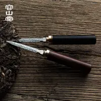 在飛比找蝦皮商城精選優惠-容山堂茗楚 大馬士革茶刀花紋鋼茶針茶錐 黑茶餅普洱茶盒茶具配