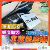 在飛比找Yahoo!奇摩拍賣優惠-優品 Original買一送八雷霆s 短牌架 大牌架 雷霆 