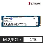 【KINGSTON 金士頓】NV2 1TB M.2 2280 PCIE 4.0 SSD固態硬碟 SNV2S/1000G 讀 3500M/寫 2100M