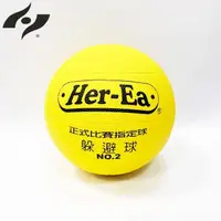在飛比找momo購物網優惠-【Her-Ea 禾亦】標準練習躲避球(安全軟式躲避球 練習躲