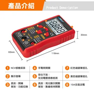 《利器五金》小型萬用表 電錶 多功能 三用電表 電子式電表 MET-ZTS1+ 智能防燒 數位電表