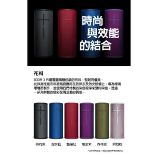 UE BOOM 3 無線藍牙喇叭