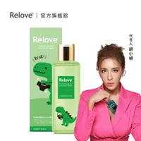 在飛比找PChome24h購物優惠-Relove - 私密衣物蛋白酵素去漬抑菌手洗精 (龍年限定