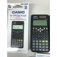 在飛比找蝦皮購物優惠-$ 免運$👍全新台灣公司貨保固2年Casio fx991 E