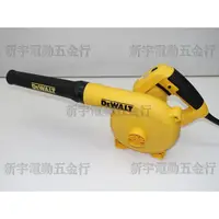 在飛比找蝦皮購物優惠-附發票【新宇五金工具行】美國 DEWALT 得偉 DWB68