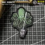 【來圖客製 臂章#魔術貼】章魚 五爪魚士氣章 三叉戟 3D刺繡袖章補丁 徽章臂章 布章電繡章 魔術貼魔鬼氈