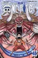 ONE PIECE航海王（48） (二手書)