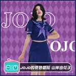 COSPLAY.FMJOJO的奇妙冒險 不滅鑽石 山岸由花子COS服 水手JK製服JOJO第四部