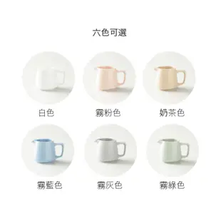 日本ORIGAMI 陶瓷咖啡壺400ml/Aroma玻璃壺460ml/Pinot Aroma 玻璃壺490ml✺咖啡下壺