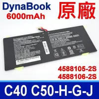 在飛比找松果購物優惠-DynaBook 4588105-2S 原廠電池 40-J 