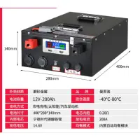 在飛比找蝦皮購物優惠-【風箏小舖】磷酸鋰鐵電池 200ah 寧的時代電芯 300A