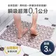 【Dry-Ace保時潔】40x60cm 3入組 時尚蜂格 超薄吸水防滑止滑自黏免洗地墊(可隨意剪裁拼貼)