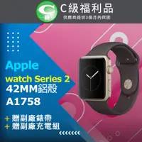 在飛比找PChome24h購物優惠-【福利品】apple watch Series 2 42MM