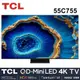十倍蝦幣【TCL】55吋 4K LED 144Hz VRR GoogleTV 智能連網電視 55C755 送基本安裝