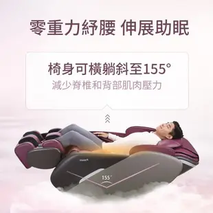 OSIM 大天王按摩椅 OS-8210 (按摩椅/好眠椅/按摩沙發)