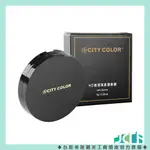 【官方賣場】CITY COLOR HD無瑕美肌蜜粉餅 SPF20★★★