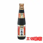 【黑龍】夏荷級黑豆蔭油膏400ML*12罐/箱 箱購價  #無超商出貨