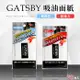 【日本GATSBY】超強力/蜜粉式清爽吸油面紙70枚 * 5入(2款可選)-日本境內版
