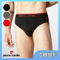 在飛比找森森購物網優惠-【pierre cardin 皮爾卡登】立體塑型三角褲(M-