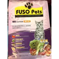 在飛比找蝦皮購物優惠-{美麗心}~ 超值價 福壽 FUSO PETS 喵喵貓 貓糧