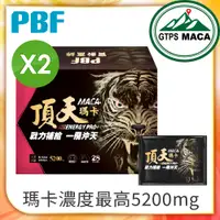 在飛比找PChome24h購物優惠-PBF寶齡富錦 頂天瑪卡-Maca (3g*28包/盒) 2