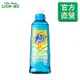 日本獅王LION 媽媽濃縮洗潔精 260ml