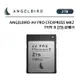 EC數位 Angelbird AV PRO CFEXPRESS MK2 TYPE B 2TB 記憶卡 1785/1550
