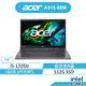 ACER 宏碁 Aspire A515-58M-50Z1 輕薄 文書 筆電(13代i5/16G/512G/WIN11)