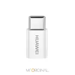 HUAWEI華為 原廠 MICRO USB 轉 TYPE-C 轉接頭 (台灣盒裝拆售款)