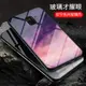 適用三星A8s手機殼保護Galaxy A8star玻璃套A8 Plusr全包防摔軟硬殼SM-A9200網紅GG870男女款G8850外殼子8858