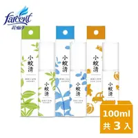 在飛比找momo購物網優惠-【花仙子】小蚊清植萃防蚊液3入組(100ml/入-清爽/沁涼