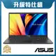 ASUS X1500KA 15.6吋筆電 (N4500/8G/1T/Vivobook 15/搖滾黑/特仕版)