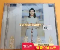 在飛比找Yahoo!奇摩拍賣優惠-玉女掌門人 孟庭葦 純真年代民歌精選 1CD 唱片 CD 專